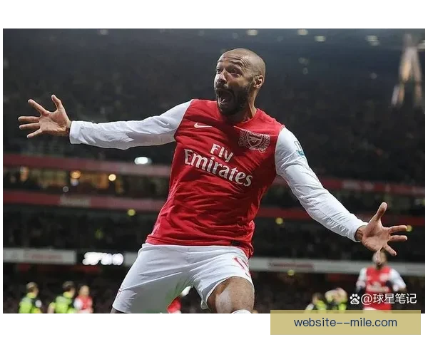 亨利加冕阿森纳队史射手王成为传奇人物 书写英超新篇章
