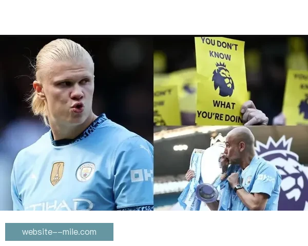 曼城面临英超官方115项财务违规指控引发风波