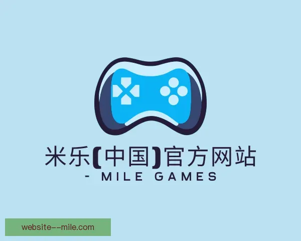 介绍米乐官网app